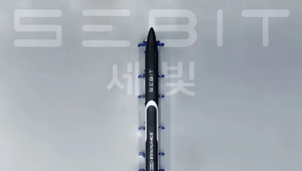 Foguete sul-coreano tem lançamento previsto para esta quarta em Alcântara, no MA